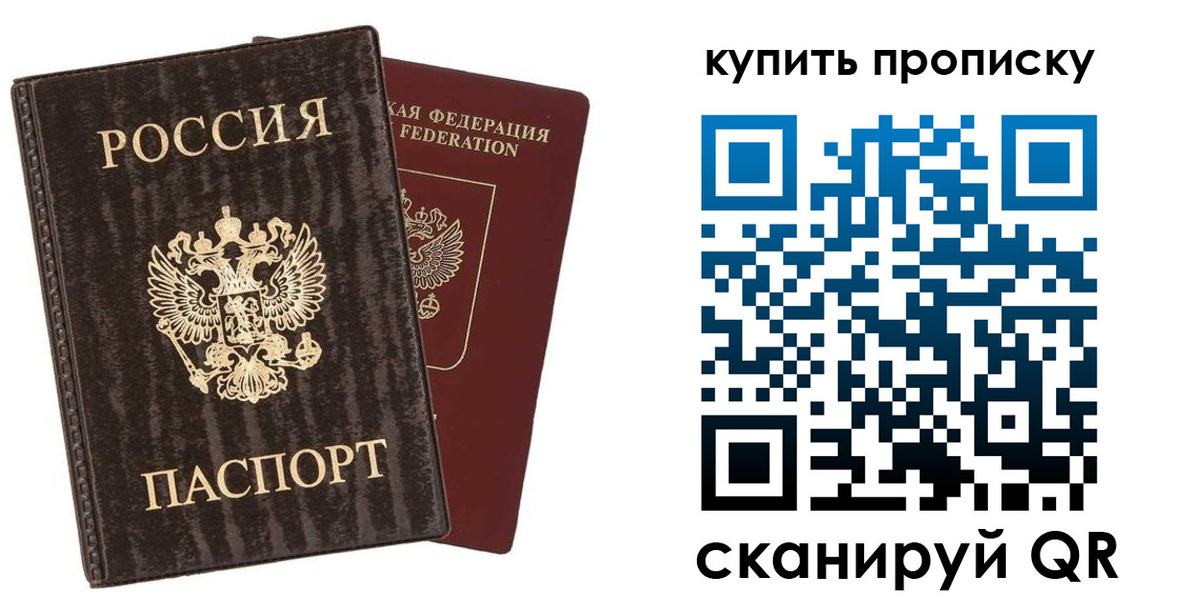 форма 3 в Сельцо